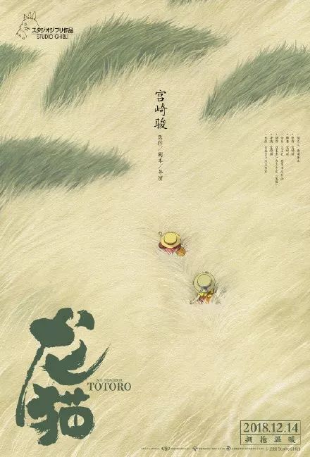 北陸大学EnvironmentalScienceDegreeCertificate